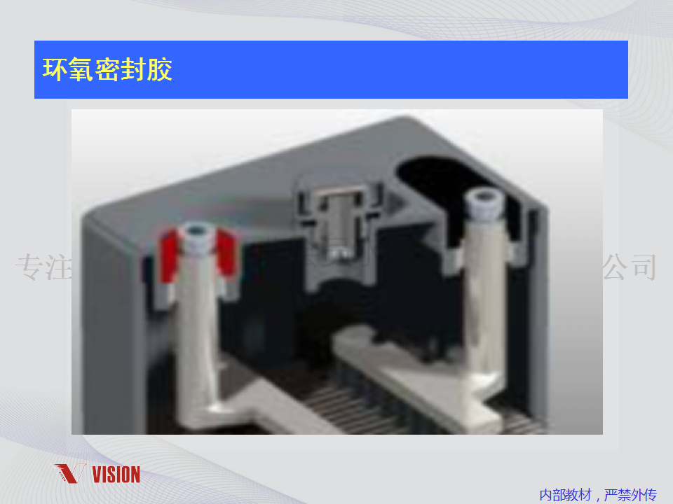 鉛酸蓄電池技術資料